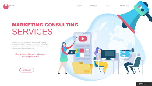 創(chuàng)意 商業(yè)咨詢 財(cái)務(wù) 市場(chǎng)營(yíng)銷 海報(bào) banner 團(tuán)隊(duì)協(xié)作商務(wù)辦公插畫繪畫 團(tuán)隊(duì)協(xié)作商務(wù)辦公插畫繪畫