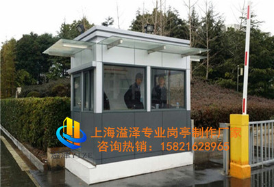 藝術崗亭,工廠保安值班崗亭,上海崗亭廠家_活動房產(chǎn)品_建筑、建材產(chǎn)品_電子商務產(chǎn)品_廣達企業(yè)電子商務