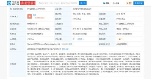 盒馬在武漢“洗”出邊界，家政服務(wù)成零售新戰(zhàn)場(chǎng)
