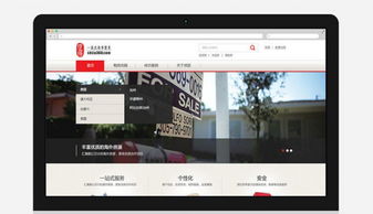 龍睿網絡 一站式數字服務，打造企業在線新生態